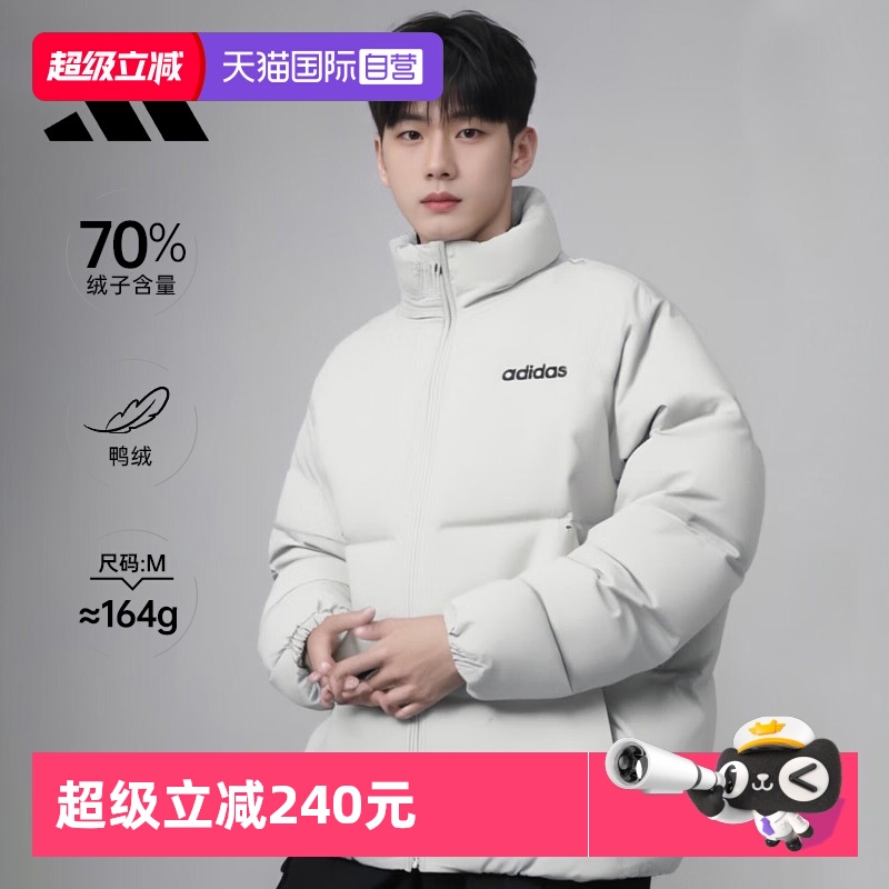 阿迪达斯保暖立领外套