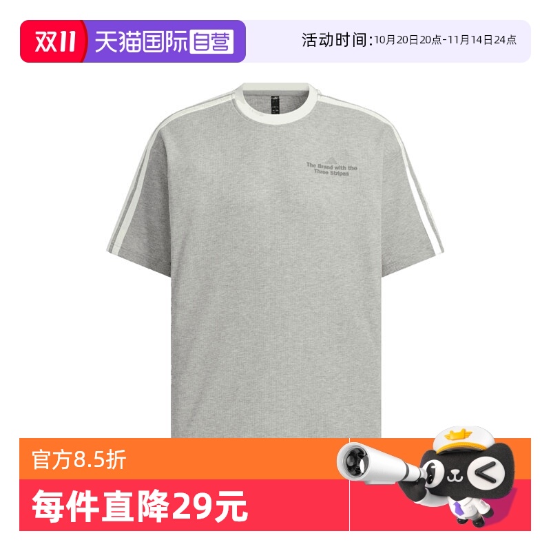 【自营】adidas阿迪达斯男子GFX TEE1运动短T恤KF2477短袖