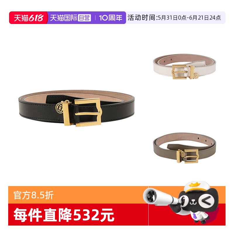 【自营】巴利BALLY 女士牛皮不可裁剪窄版皮带腰带2cm EMBLERY 20