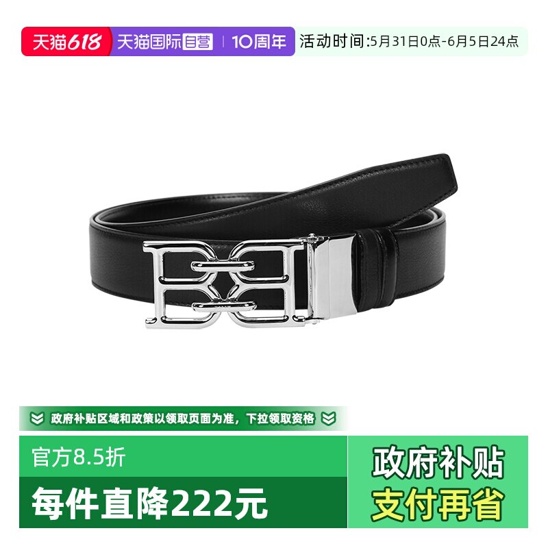 【自营】Bally巴利 男士皮质板扣式双面皮带腰带 B CHAIN 35 M