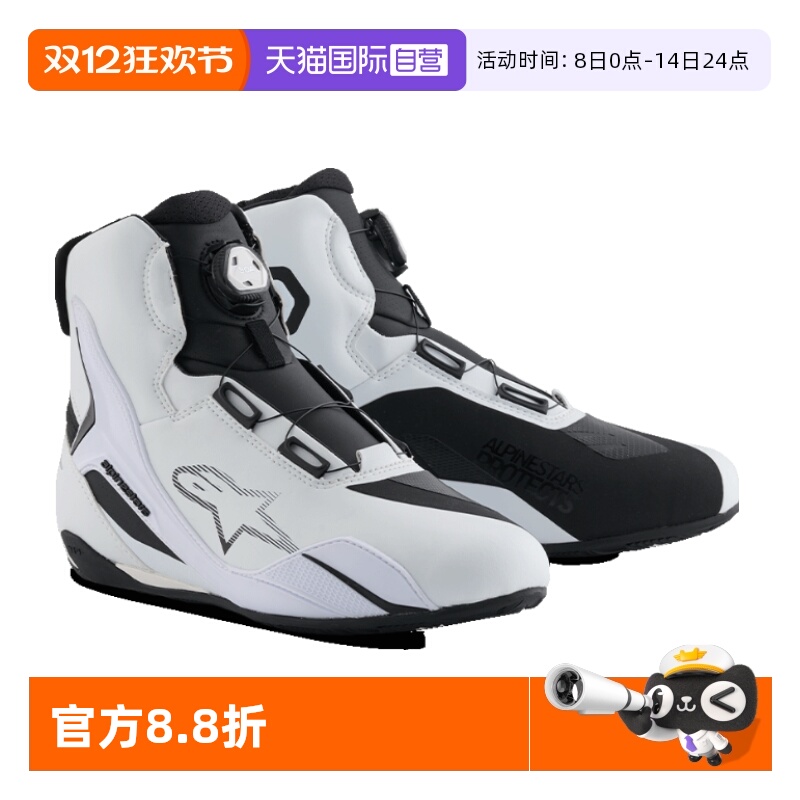 【自营】a星休闲骑行靴FASTER-4 BOA摩托车机车短靴防摔摩托鞋男