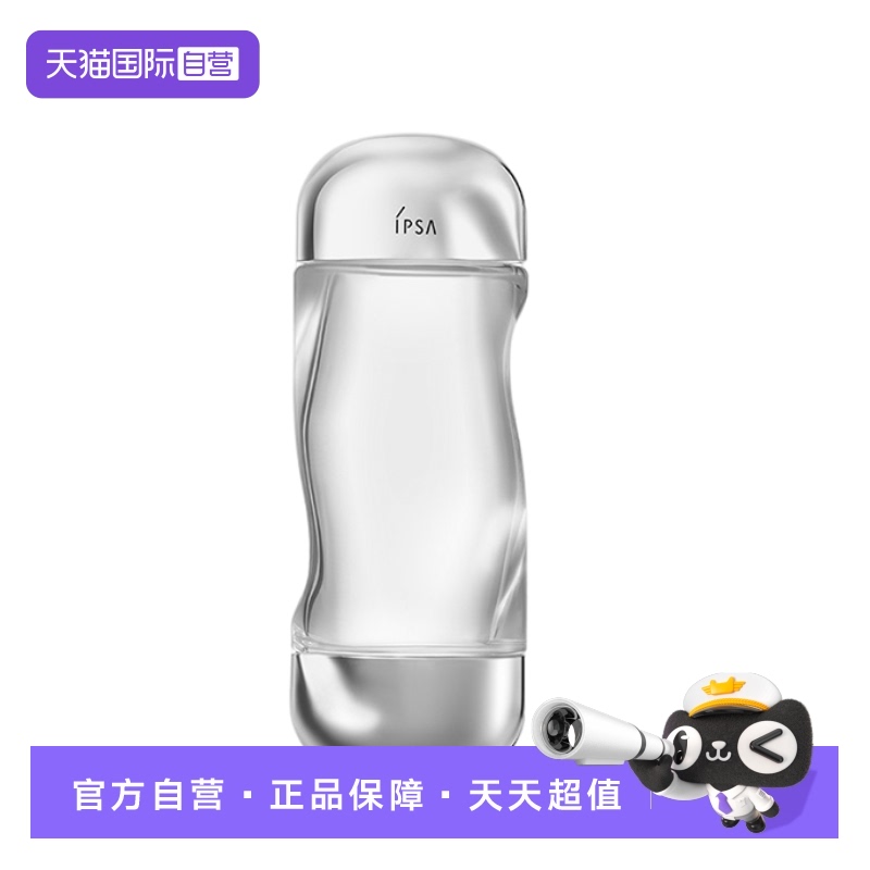 IPSA茵芙纱保湿滋润温和