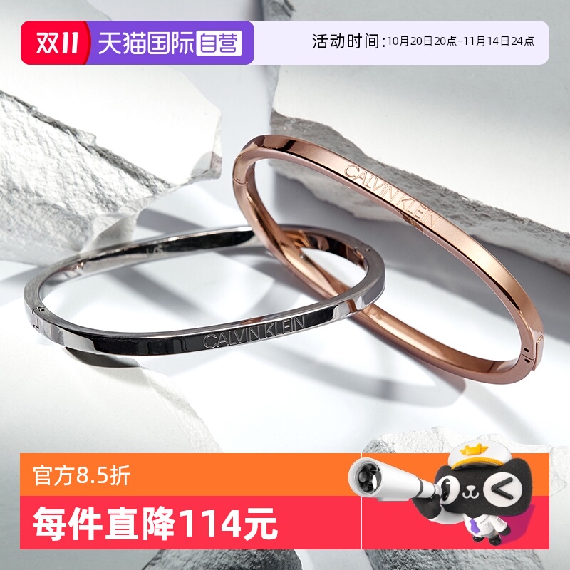 CK直营李汶翰同款情侣正品手镯