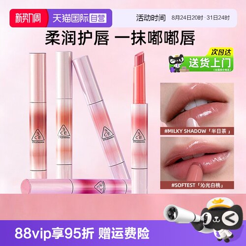 3ce镜光细管唇膏嘟嘟唇