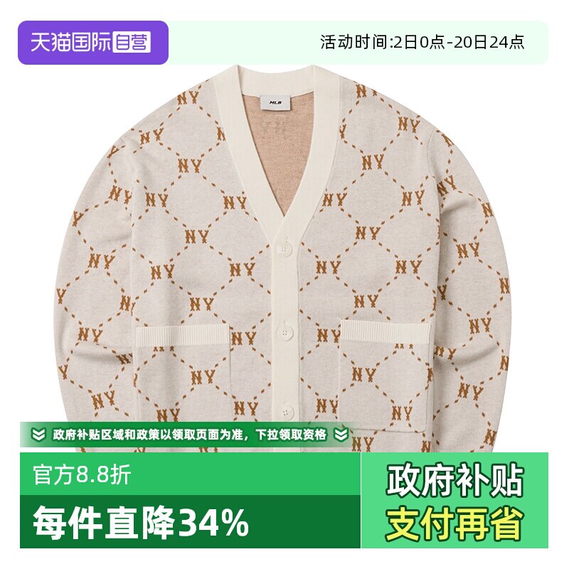 【自营】MLB外套男装女装复古老花针织夹克v领休闲开衫3AKCM0144