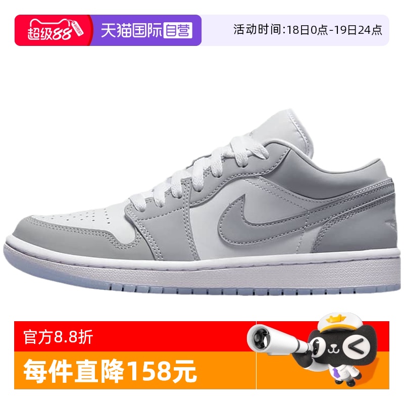 【自营】Nike耐克女鞋烟灰白低帮休闲复古板鞋篮球鞋DC0774-105