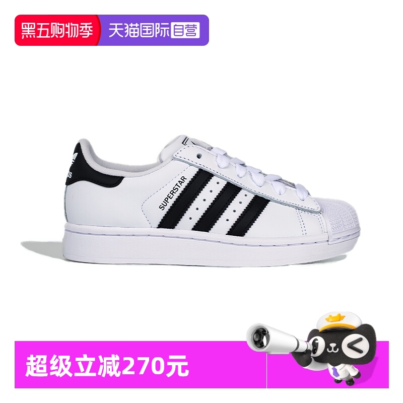 【自营】阿迪达斯三叶草小白鞋黑标贝壳头经典板鞋贝壳鞋 JQ4098