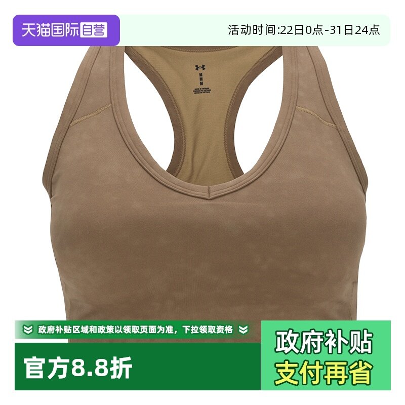 【自营】UA安德玛运动内衣女子瑜伽胸衣健身训练服低强度运动Bra