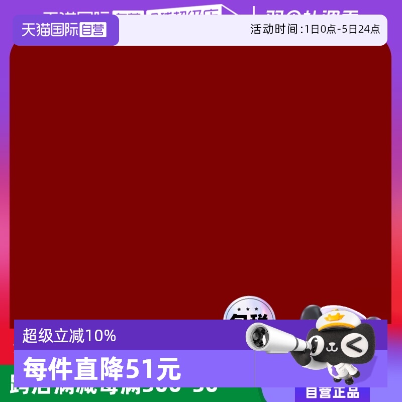 SOFY/苏菲卫生巾日用260mm