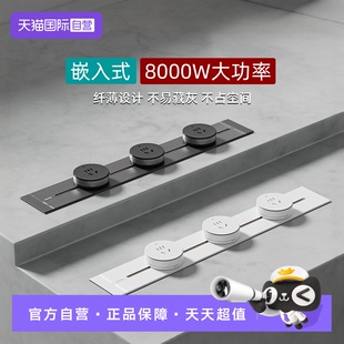 西門(mén)子嵌入式 軌道插座移動(dòng)導(dǎo)軌超薄家用餐邊柜排插S10 自營(yíng)