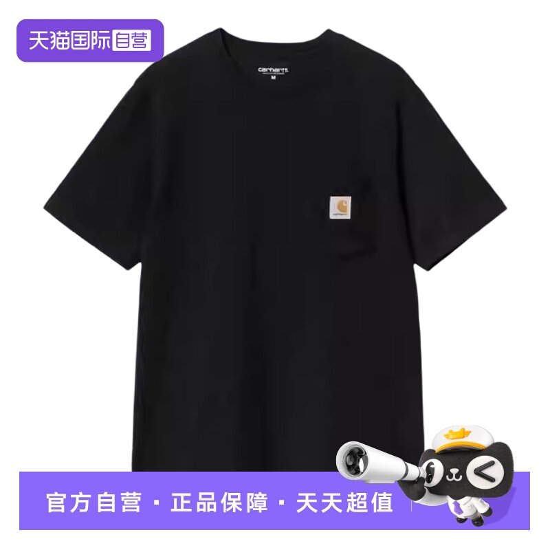 【自营】Carhartt K87美式复古布标Logo口袋圆领纯色T恤 男款短袖,运动服/休闲服装,运动T恤,淘宝优惠券,粉丝福利购,淘宝优惠卷