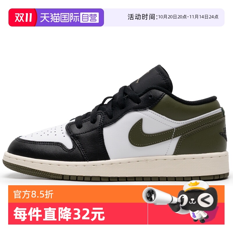 【自营】Nike耐克女鞋新款AJ1休闲复古运动鞋舒适透气低帮板鞋女