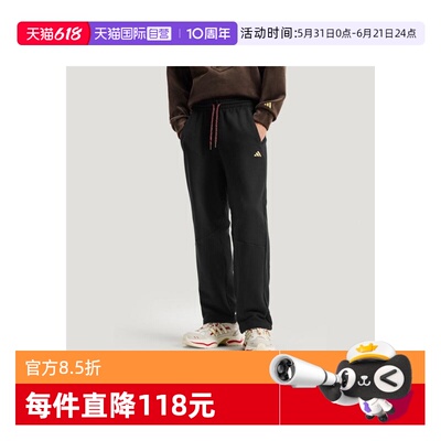 【自营】马年系列阿迪达斯新年男士长裤马年运动休闲束脚款KE4065