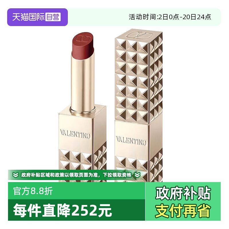 【自营】华伦天奴铆钉金管哑光口红2.3g 134R111A210R持妆持色