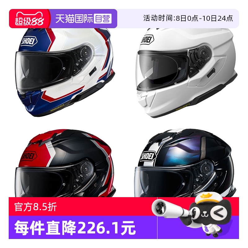 【自营】SHOEI GT-Air3摩托车头盔双镜片机车跑盔全盔四季通勤