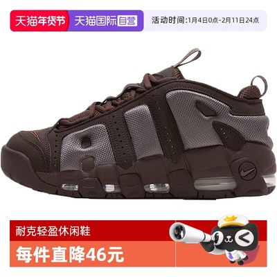 【自营】耐克AIR Uptempo 男低帮复古篮球鞋休闲运动鞋FZ3055-200