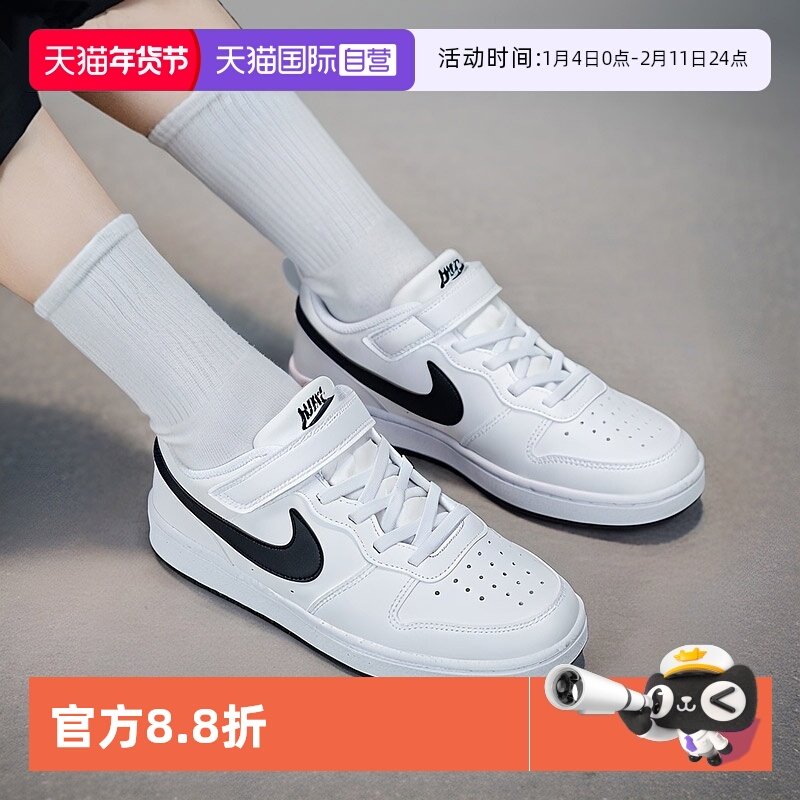 【自营】Nike耐克休闲鞋童鞋新款COURT魔术贴黑白色轻便运动板鞋,运动鞋new,运动休闲鞋,淘宝优惠券,粉丝福利购,淘宝优惠卷