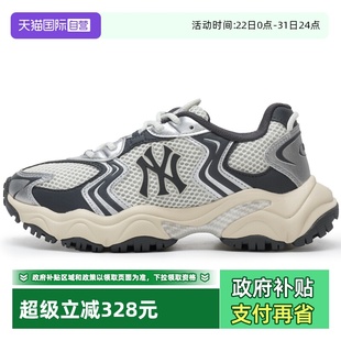 男女鞋 MLB休闲鞋 时尚 撞色厚底鞋 3ASHW075N 轻便透气运动鞋 自营