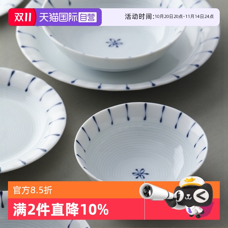 【自营】美浓烧日本进口渕十草系列餐具饭碗面碗汤碗深盘盘子平盘