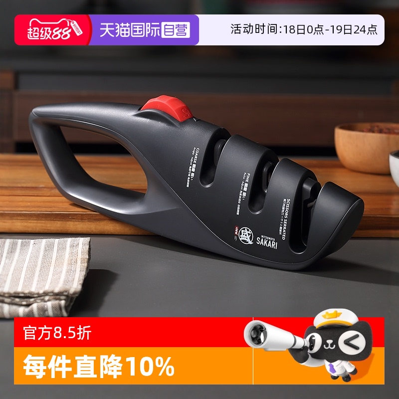 三本盛日本磨刀器多功能快速