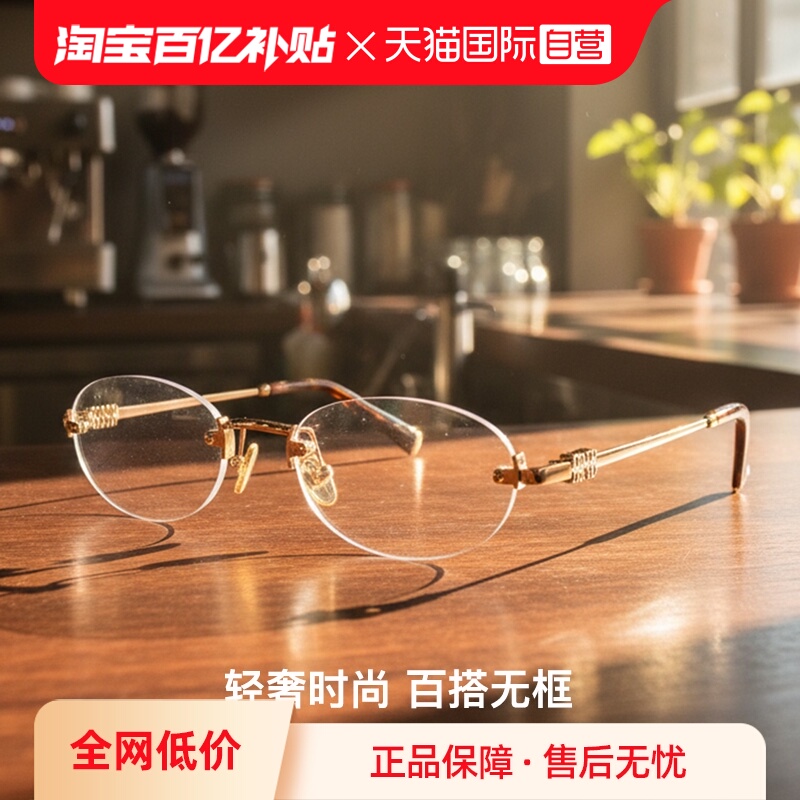 CYXUS复古椭圆防蓝光眼镜女