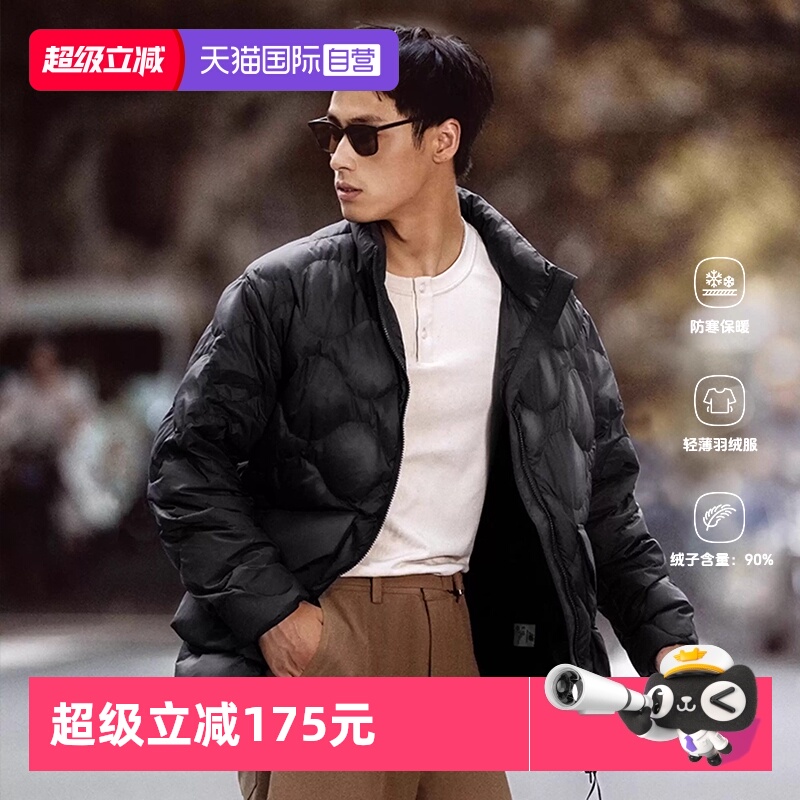 【自营】New Balance羽绒服男女装新款黑色简约休闲上衣保暖外套