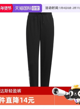 【自营】adidas阿迪达斯女子MH DK PANT运动针织长裤IS4941