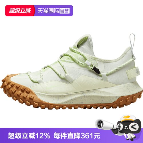 【自营】耐克ACG Mountain Fly Low GTX SE男子运动鞋DD2861-001