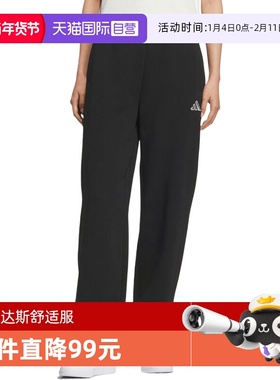 【自营】adidas阿迪达斯女子DK PNT针织运动卫裤长裤KC0044运动裤