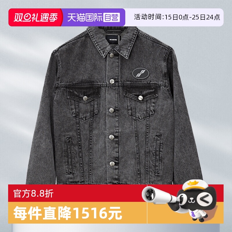 【自营】we 11 done牛仔外套黑色经典做旧时尚百搭男女同款夹克
