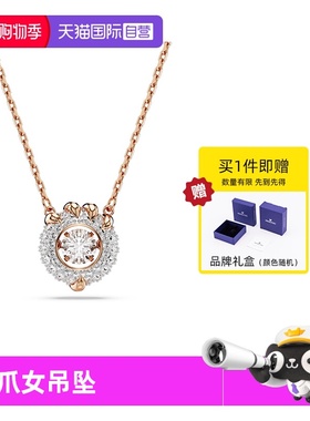 【自营】Swarovski/施华洛世奇Dragon & Phoenix项链龙爪女吊坠