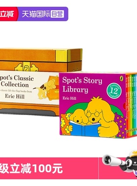 【自营】小玻经典绘本27册 英文原版绘本 Spot's Story Library 小玻在哪里图书馆系列 where is spot 启蒙翻翻书纸板书 Eric Hill