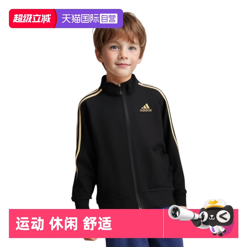 Adidas/阿迪达斯童装运动休闲