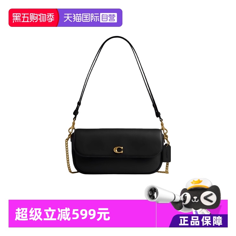 【自营】COACH/蔻驰女士BROOK系列日常单肩包时尚休闲斜挎包CAN90