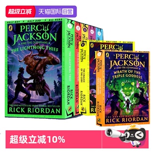 【自营】Percy Jackson 波西杰克逊 英文原版 全套系列 波西杰克逊与神火之盗 阿波罗的审判 奥林匹斯英雄 埃及守护神 北欧神话