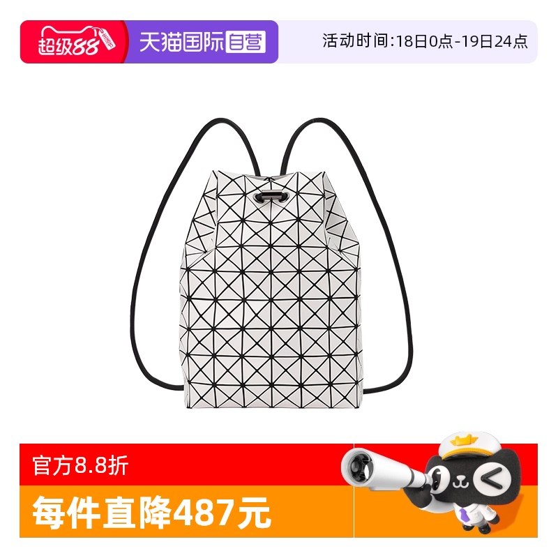 双肩包ISSEYMIYAKEBAOBAO