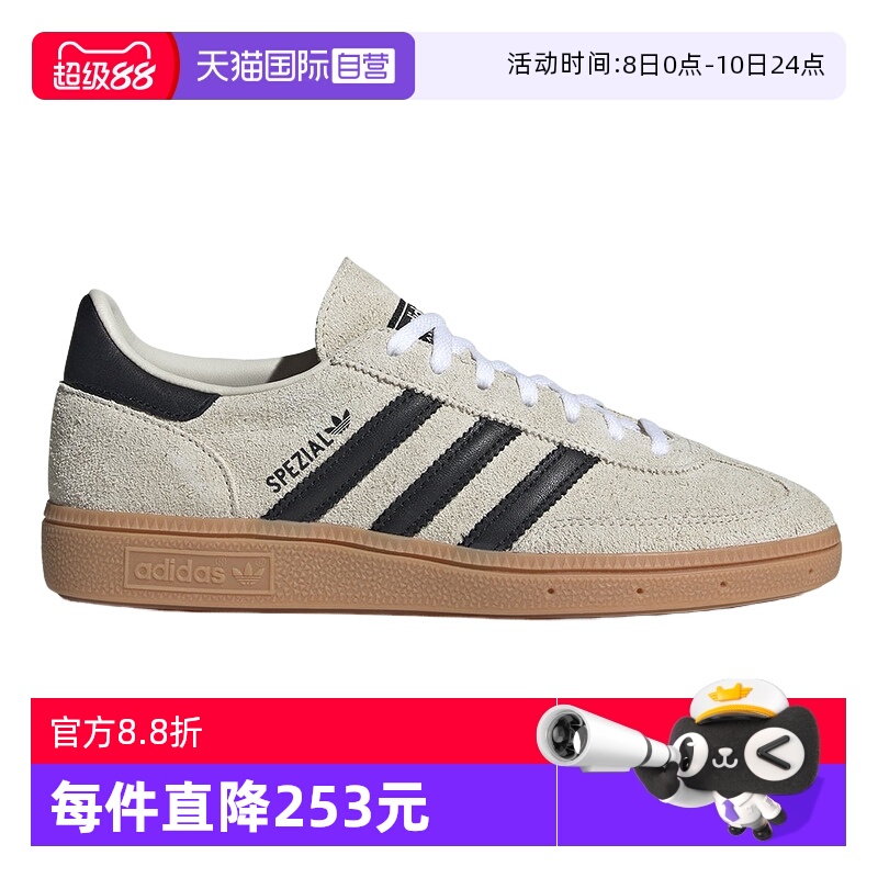 【自营】adidas阿迪达斯三叶草HANDBALL SPEZIAL运动休闲鞋IF6562