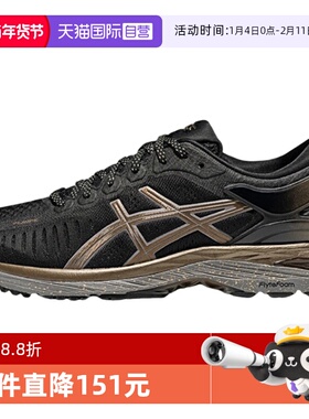 【自营】Asics亚瑟士男子鞋子时尚休闲百搭款运动鞋1011C212-001