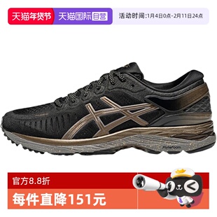 【自营】Asics亚瑟士男子鞋子时尚休闲百搭款运动鞋1011C212-001