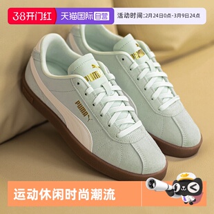 【自营】Puma彪马德训鞋男鞋女鞋透气运动休闲鞋情侣软底低帮板鞋