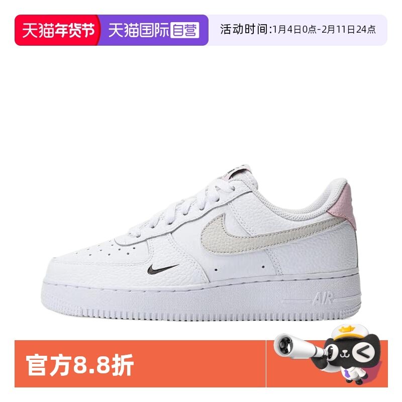 【自营】NIKE女鞋2025春新款AF1 AIR FORCE 1休闲板鞋HF9992-100,运动鞋new,板鞋,淘宝优惠券,粉丝福利购,淘宝优惠卷