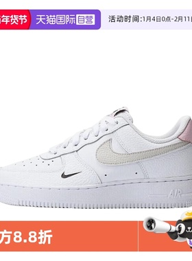 【自营】NIKE女鞋2025春新款AF1 AIR FORCE 1休闲板鞋HF9992-100