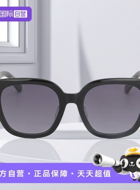 DIOR迪奥太阳镜镂空LOGO