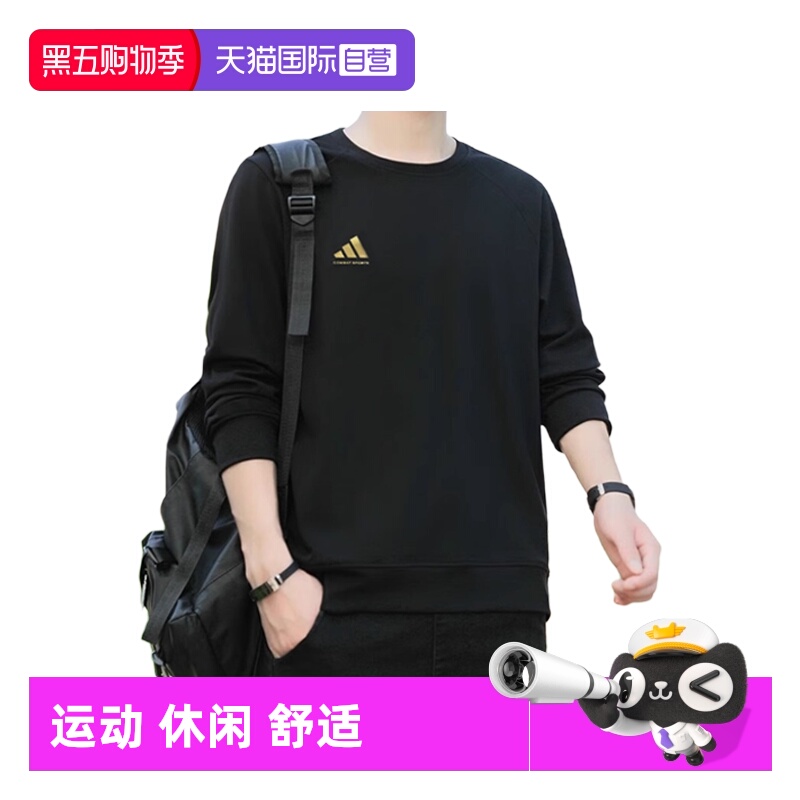 【自营】Adidas/阿迪达斯 跆拳道男女运动休闲圆领卫衣aCLLSPS3CS