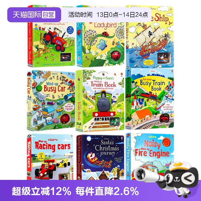 【自营】Usborne 发条轨道书 Wind up bus/train/plane/ladybird/Engine小巴士消防车火车飞机 Christmas圣诞 Racing Cars小赛车
