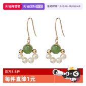 daisy 自营 beauty玉石算盘淡水珍珠耳环女简约耳钉小众独特