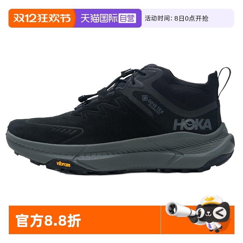 【自营】HOKA男款冬季畅行徒步鞋Transport Chukka GTX防水登山鞋