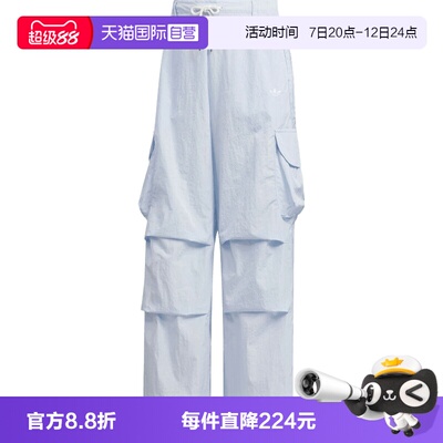 【自营】adidas阿迪三叶草OG W CARGO女子运动休闲长裤KT3059