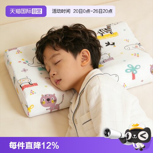 泰国原装进口0-15岁儿童乳胶枕