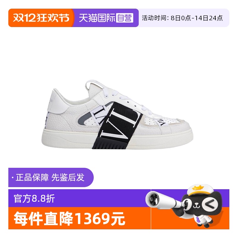 Valentino黑白拼色休闲运动鞋